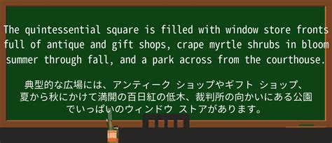 myrtle 読み方|myrtle(英語)の日本語訳、読み方は .